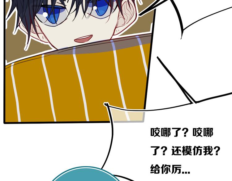 第21话 对峙66