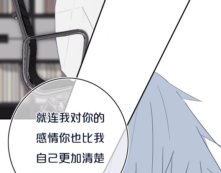 第11话  来啊！谁怕谁！54