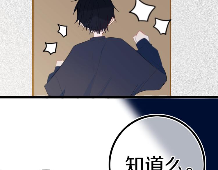 第17话 反击？13