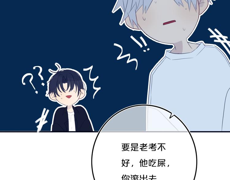 第9话  周。三。见。56