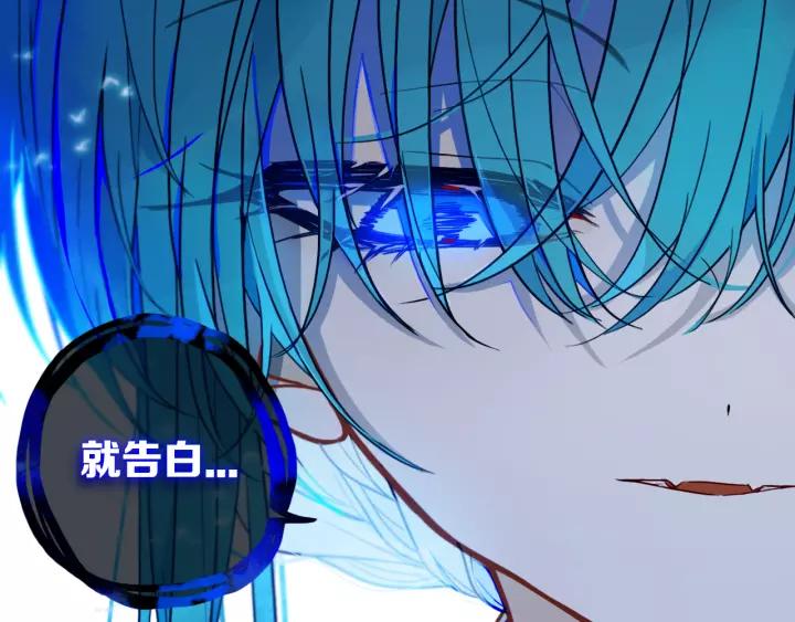 第30话 告白么...29
