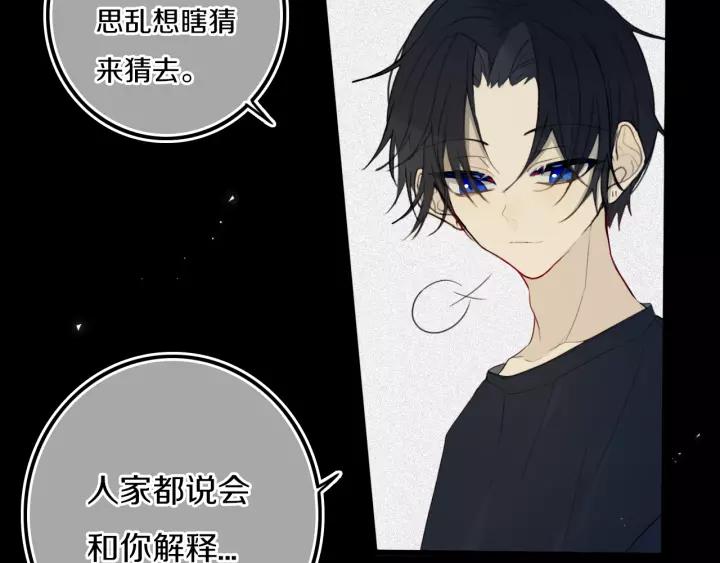 第36话 上啊！！34