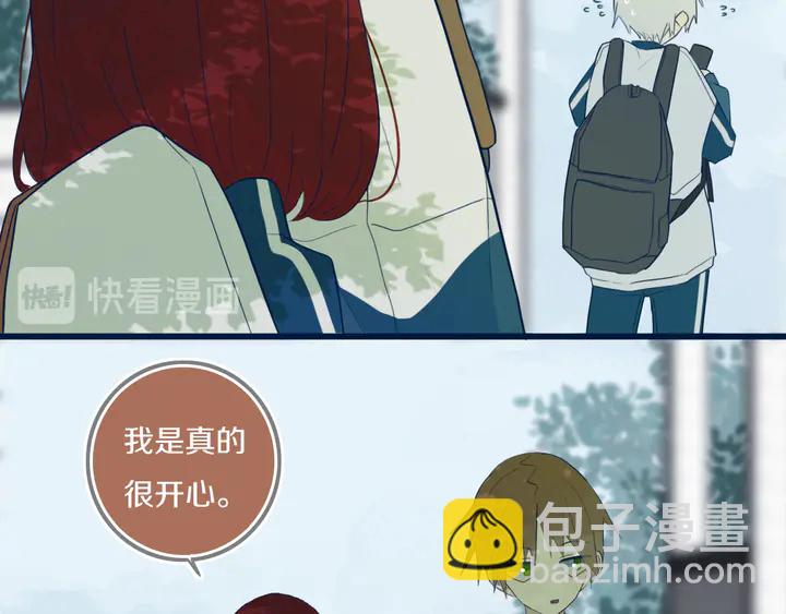 第41话 约不？71
