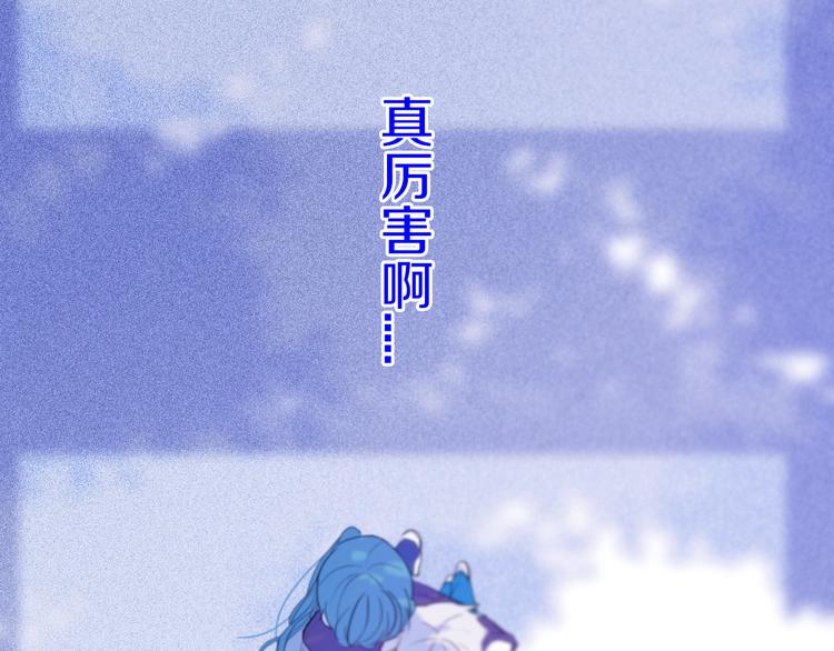 第23话 嫉妒50