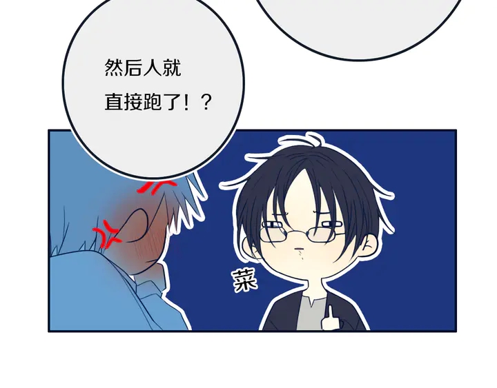 第54话 三角形具有稳定性。71