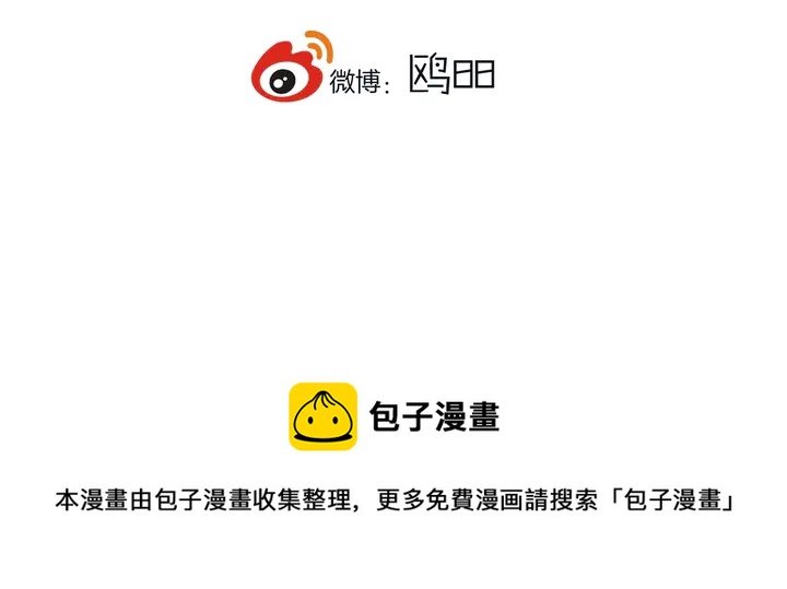 第48话 吴叔叔111