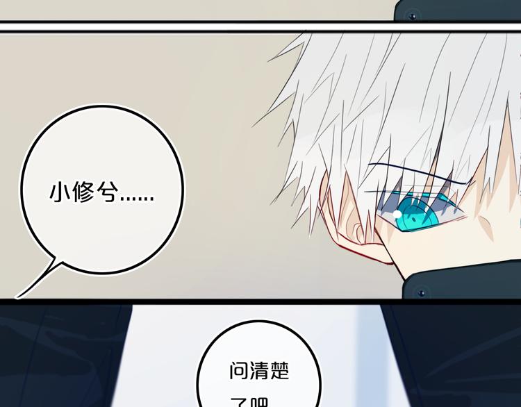 第20话 大粉红4