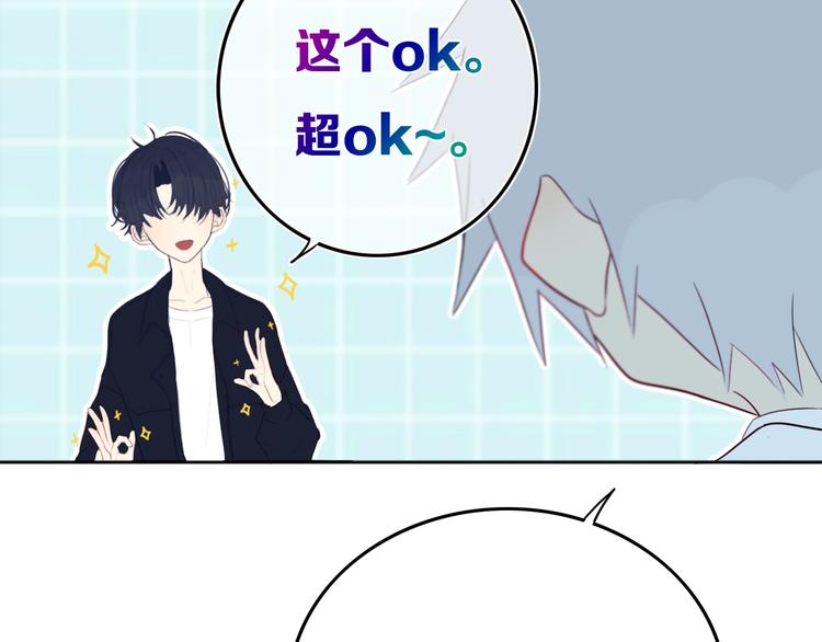 第9话  周。三。见。32