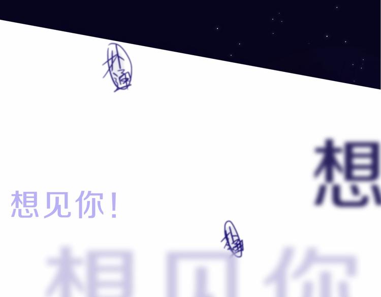 序章  这份感情，究竟是……25