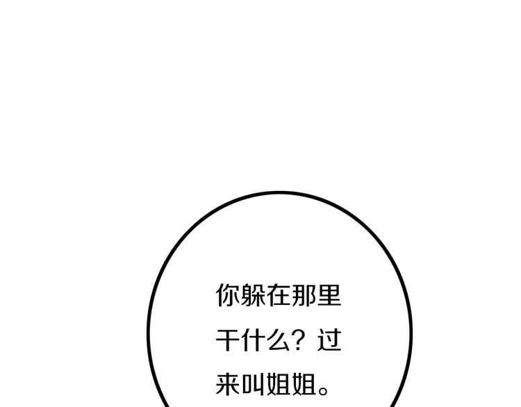 第3话  初见99