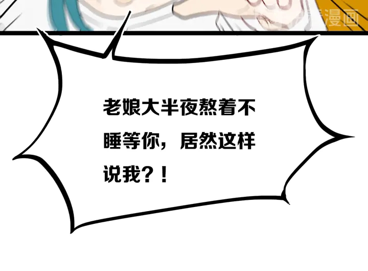 第39话 故人11