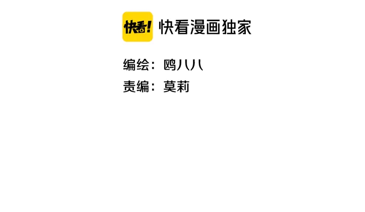 第49话 狗狗21