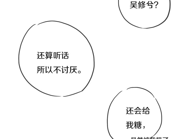 后记80
