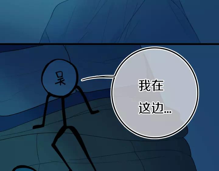 第36话 上啊！！25
