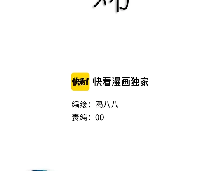 第39话 故人30