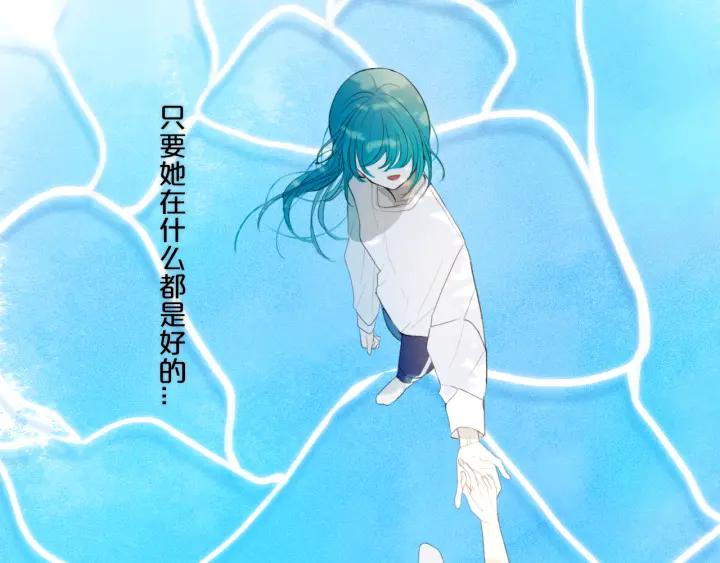 第35话 回应61