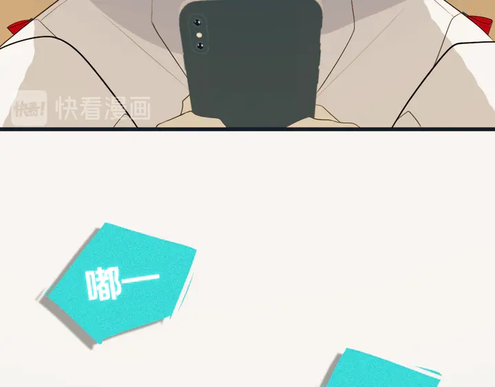 第54话 三角形具有稳定性。29
