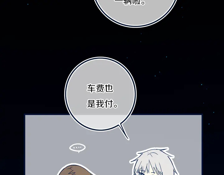 第45话 动作快点！62
