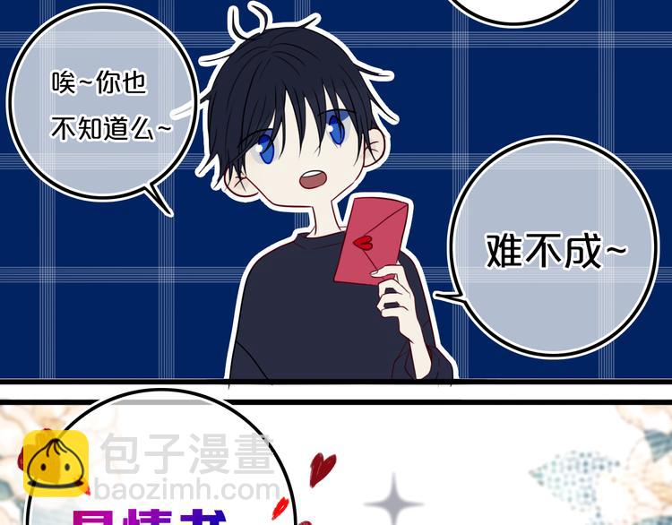 第21话 对峙13