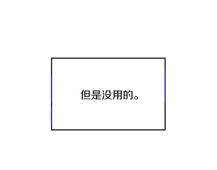第23话 嫉妒37
