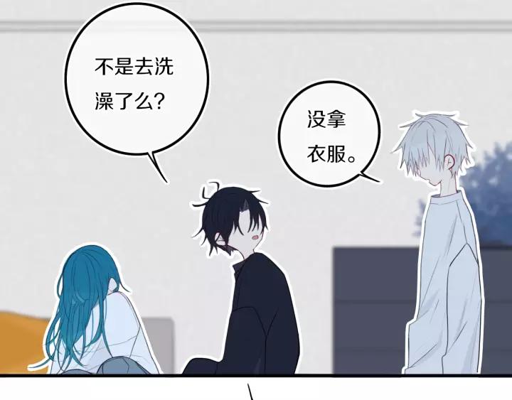 第30话 告白么...63