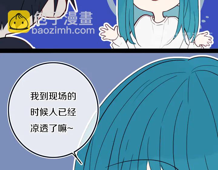 第39话 故人67