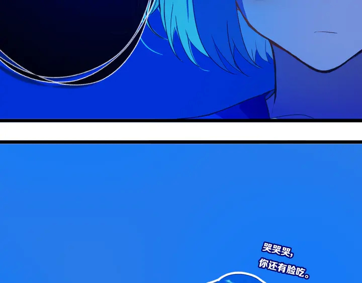 第48话 吴叔叔66