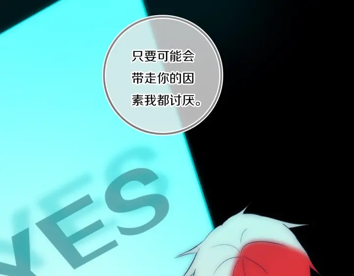 第56话 那做我学姐怎么样？20