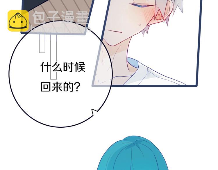 第2话  你姐还是你姐！42