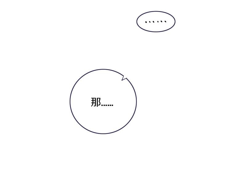 第2话  你姐还是你姐！65