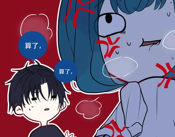 第38话 真是个爷们。82