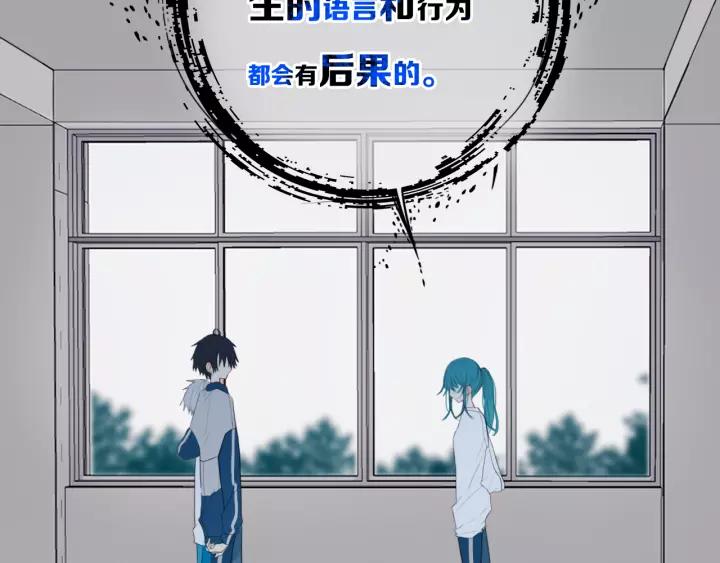 第29话 春风里来百花✿开~17