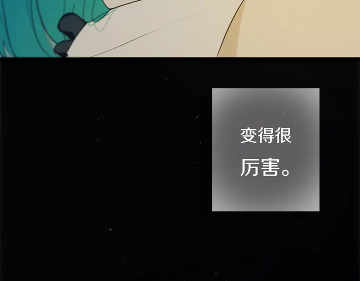 第47话 噩梦90
