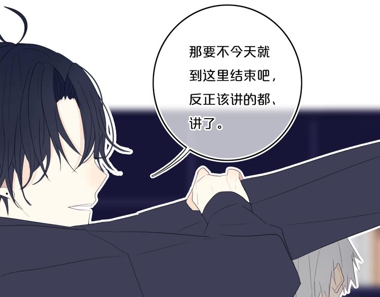第13话  方旭哥哥46