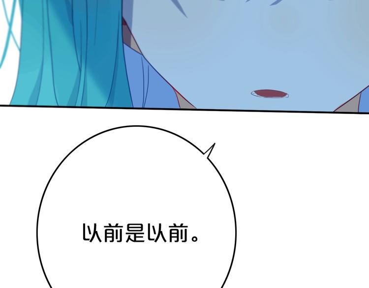 第8话  三个要求64
