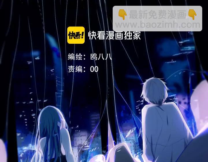第38话 真是个爷们。2
