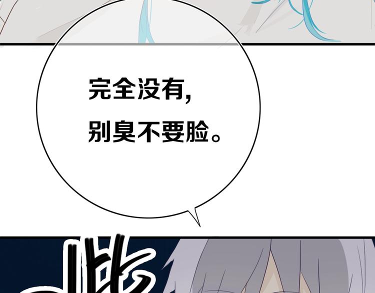 第4话  先定他个小目标33
