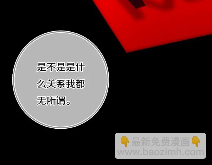 第56话 那做我学姐怎么样？23