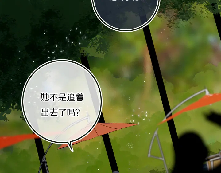 第54话 三角形具有稳定性。51