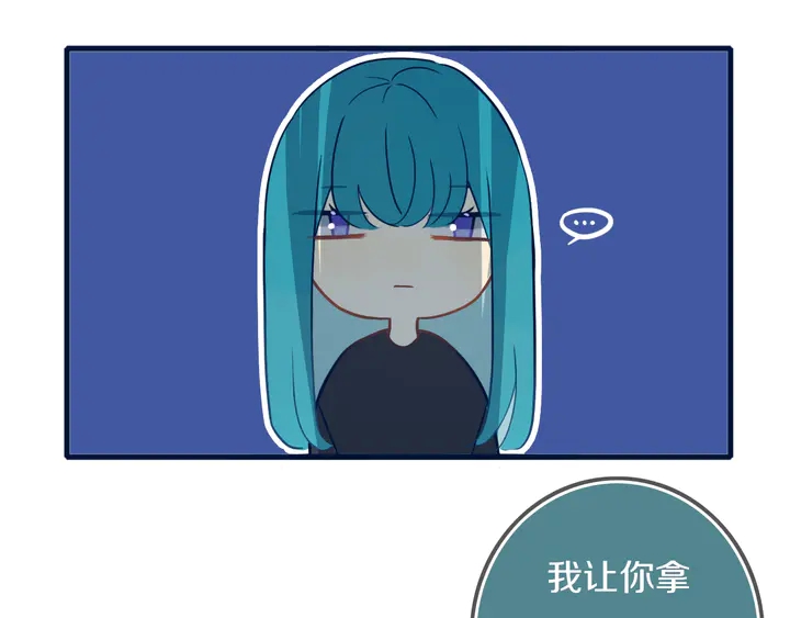 第44话 酸溜溜的修兮82