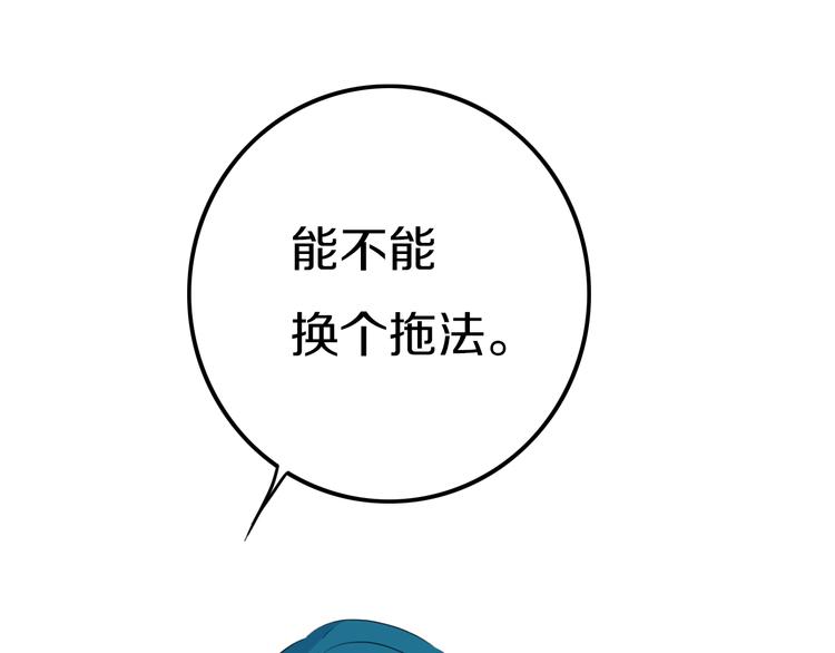 第17话 反击？27