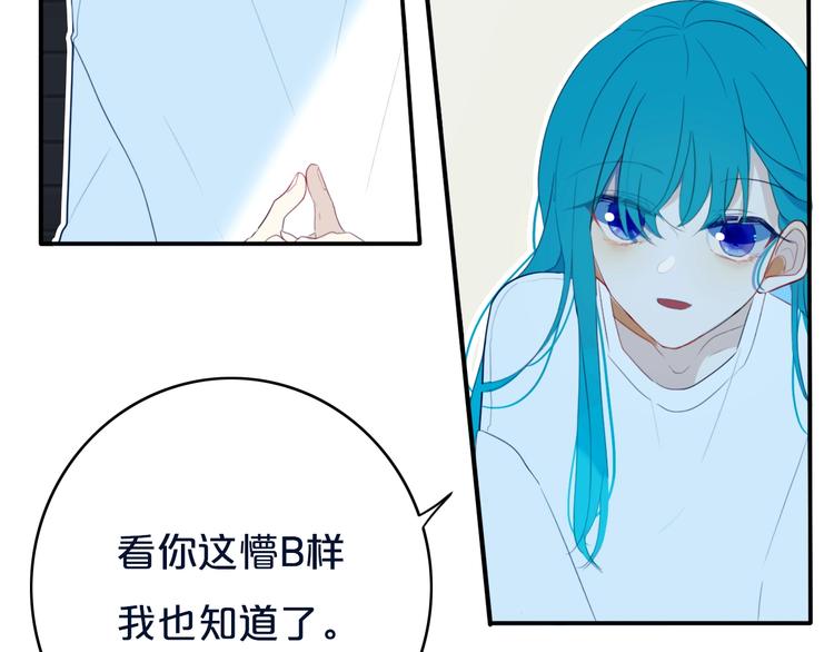 第11话  来啊！谁怕谁！21