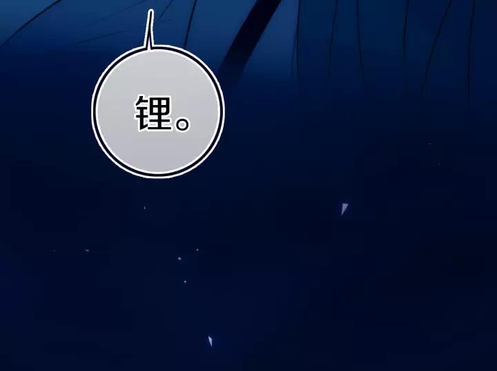 第36话 上啊！！52