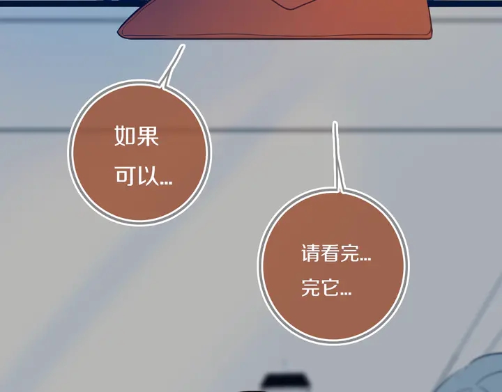 第41话 约不？2