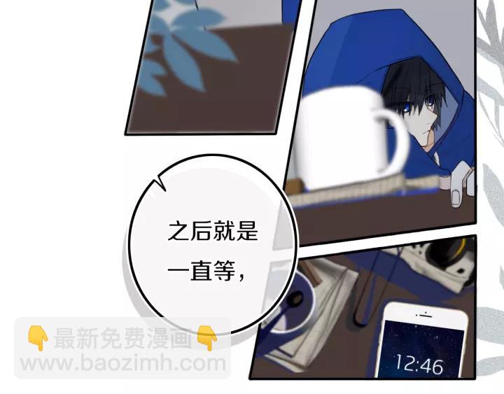 第30话 告白么...17
