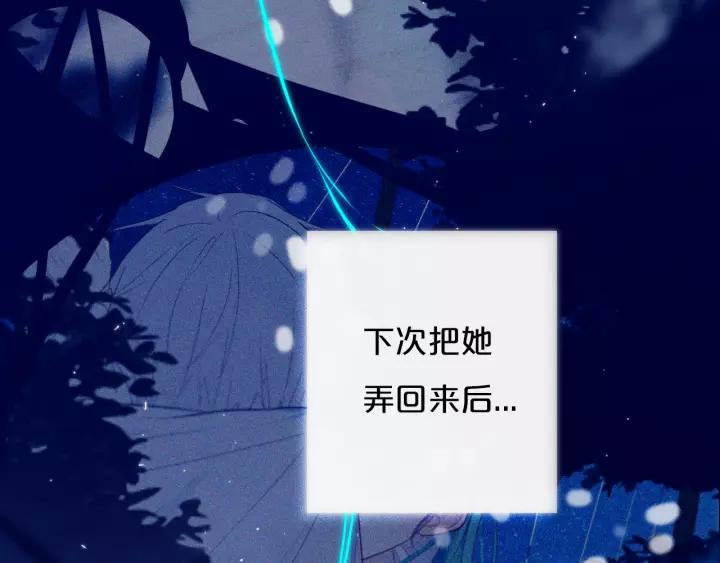 第37话 藏不住66
