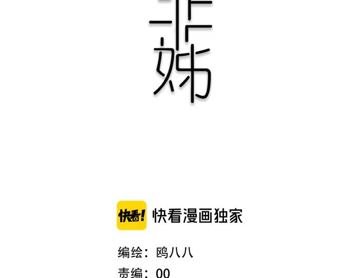 第36话 上啊！！21