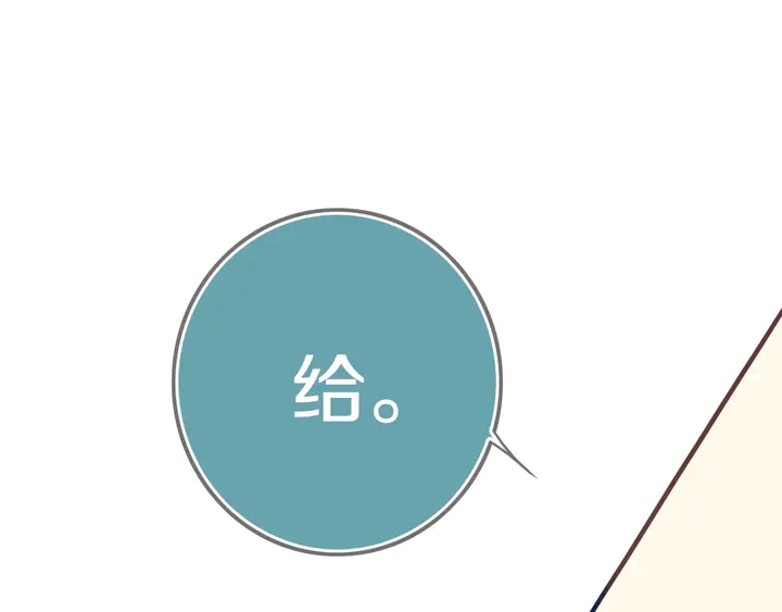 第44话 酸溜溜的修兮74