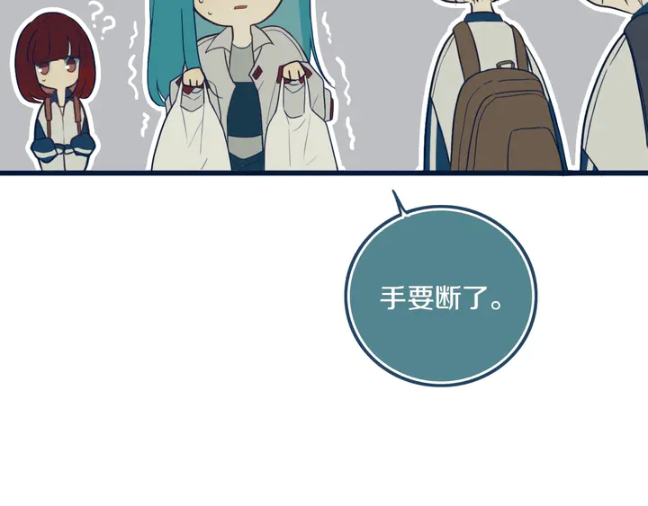 第41话 约不？92