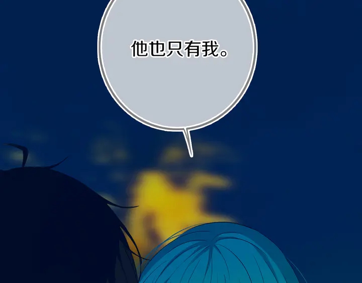 第53话 几家欢喜几家愁53